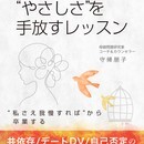 AI時代、速くても“味のある一冊”をの講座の風景