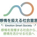 感情を我慢する社会から、感情を活かせる社会への講座の風景