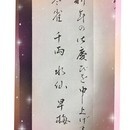 初心者大歓迎！簡単美文字レッスンの講座の風景