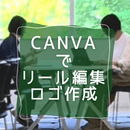 今さら聞けないパソコンやデジタルを楽しく学べる教室の講座の風景