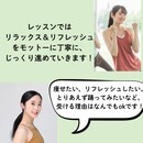 ひとりひとりの身体と心にじっくり向き合う時間の講座の風景