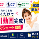 AI動画×在宅起業初心者向け｜ストアカ集客サポートの講座の風景