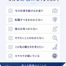 このままでいい？40代50代の転職・働き方対話講座の講座の風景