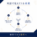 このままでいい？40代50代の転職・働き方対話講座の講座の風景