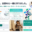 あなたの時間を増やす。AIを相棒に仕事を自動化！の講座の風景