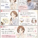 香りで癒されながら夢を叶える優しい引き寄せ案内人の講座の風景