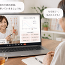 セラピストさん♪解剖学アレルギーを克服しよう！の講座の風景