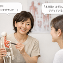 セラピストさん♪解剖学アレルギーを克服しよう！の講座の風景