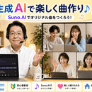 スマイルネットパソコンスクールの開催する講座の風景