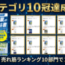 【自分の知識を24時間売れる資産へ】の講座の風景