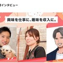 【自分の知識を24時間売れる資産へ】の講座の風景