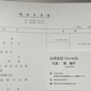 【自分の知識を24時間売れる資産へ】の講座の風景