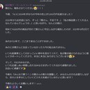 【自分の知識を24時間売れる資産へ】の講座の風景