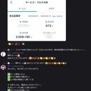 【自分の知識を24時間売れる資産へ】の講座の風景