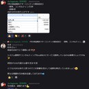 【自分の知識を24時間売れる資産へ】の講座の風景