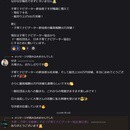 【自分の知識を24時間売れる資産へ】の講座の風景