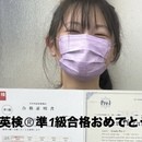 あなたの英検合格を最短距離で導くの講座の風景
