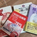 薬剤師｜漢方・心理学で妊活と女性の健康をサポートの講座の風景