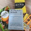 薬剤師｜漢方・心理学で妊活と女性の健康をサポートの講座の風景