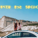 あなた自身の手で力で‼心と身体が蘇ります‼の講座の風景