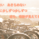 あなた自身の手で力で‼心と身体が蘇ります‼の講座の風景