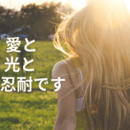 あなた自身の手で力で‼心と身体が蘇ります‼の講座の風景