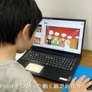キッズパソコン教室スペシャルすまいるの開催する講座の風景