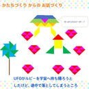 キッズパソコン教室スペシャルすまいるの開催する講座の風景