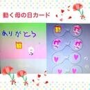 キッズパソコン教室スペシャルすまいるの開催する講座の風景
