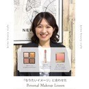 💄ドラコスで叶える垢抜けメイクレッスン✨の講座の風景
