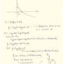 通学時間を教わる時間に変えるオンライン授業の講座の風景