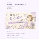 あなたの経験は、誰かの役に立ちます。の講座の風景