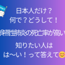 あなたの歯をあなた自身で守り、一生食べれる口に！の講座の風景