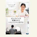 簡単！ジャズ風お洒落なアレンジピアノが弾けます。の講座の風景
