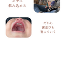 赤ちゃんの才能の守り方を伝える歯科衛生士の講座の風景