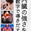 22年以上の臨床経験を持つ鍼灸師が教える耳つぼ講座の講座の風景