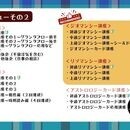 人生を深く知る、占いの世界へようこその講座の風景