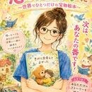 子育てママの笑顔を応援！AI×ビジネスマインドUPの講座の風景
