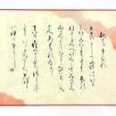 百人一首から和歌を選び仮名書を勉強します。の講座の風景