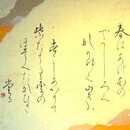 百人一首から和歌を選び仮名書を勉強します。の講座の風景