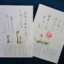 百人一首から和歌を選び仮名書を勉強します。の講座の風景