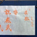 百人一首から和歌を選び仮名書を勉強します。の講座の風景