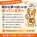 生成AIを実際に触りながら基礎から学べる講座です！の講座の風景