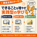生成AIを実際に触りながら基礎から学べる講座です！の講座の風景