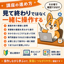 生成AIを実際に触りながら基礎から学べる講座です！の講座の風景
