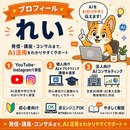 生成AIを実際に触りながら基礎から学べる講座です！の講座の風景