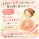   味方コーチ/自分らしい第一歩を応援します。の講座の風景
