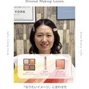 💄ドラコスで叶える垢抜けメイクレッスン✨の講座の風景