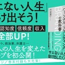 ブランディング講座｜専門コンサルタントが直接指導の講座の風景