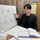 新宿中国語教室 諭快言語（ゆかいげんご）｜台湾華語・台湾語・日本語・韓国語・英語教室の開催する講座の風景